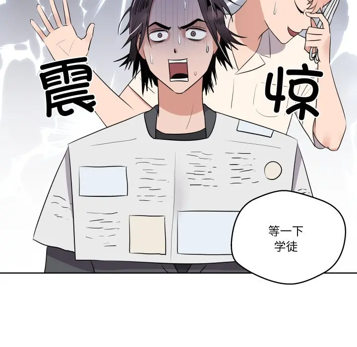 第 40 话_青鹤洞计划