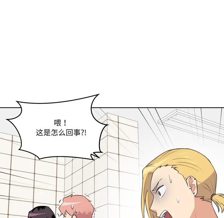 第 40 话_青鹤洞计划