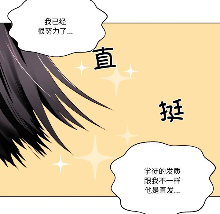 第 40 话_青鹤洞计划