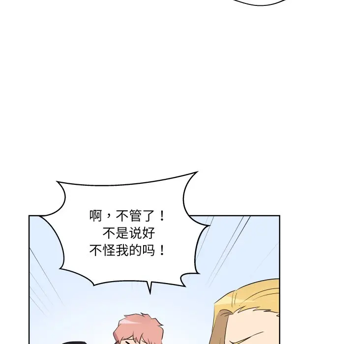 第 40 话_青鹤洞计划