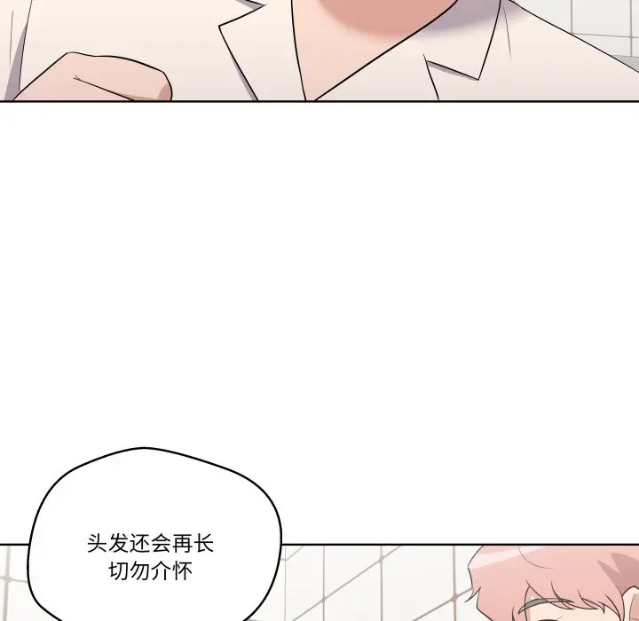 第 40 话_青鹤洞计划