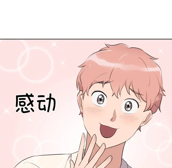 第 40 话_青鹤洞计划