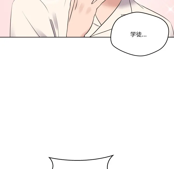第 40 话_青鹤洞计划