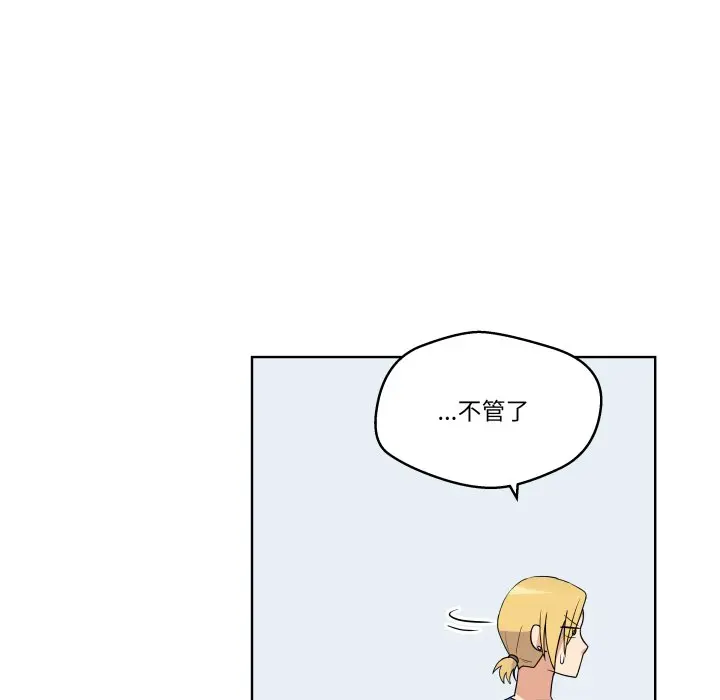 第 40 话_青鹤洞计划