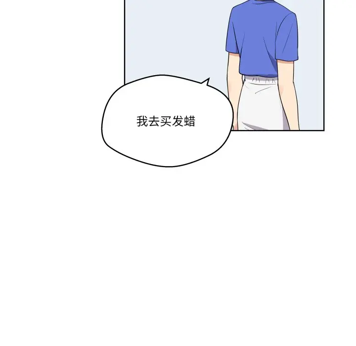 第 40 话_青鹤洞计划