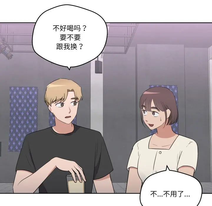 第 40 话_青鹤洞计划
