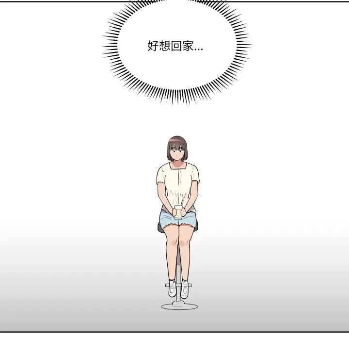 第 40 话_青鹤洞计划