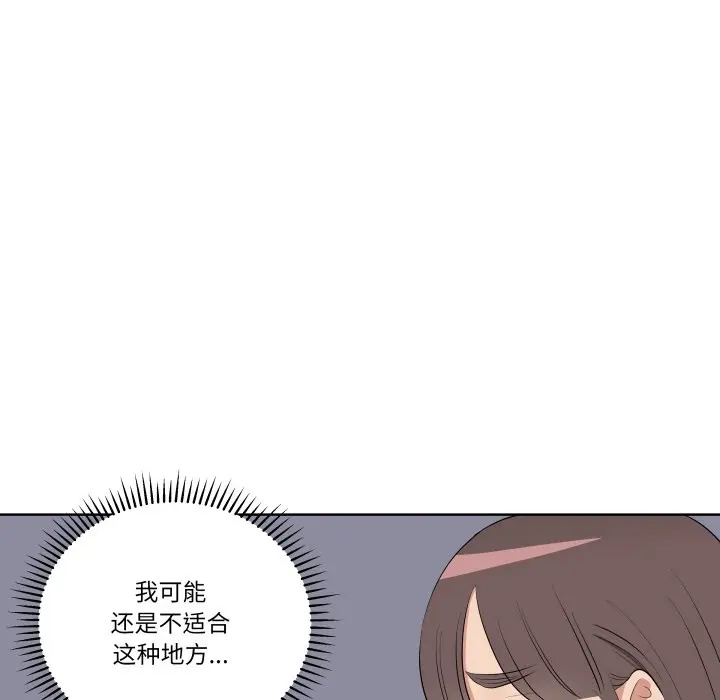第 40 话_青鹤洞计划