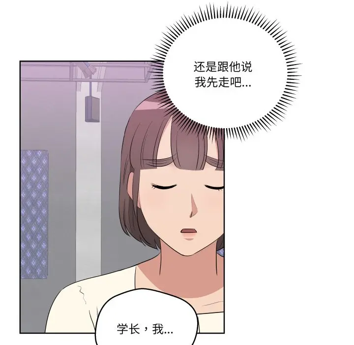 第 40 话_青鹤洞计划