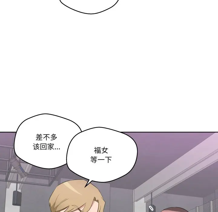 第 40 话_青鹤洞计划
