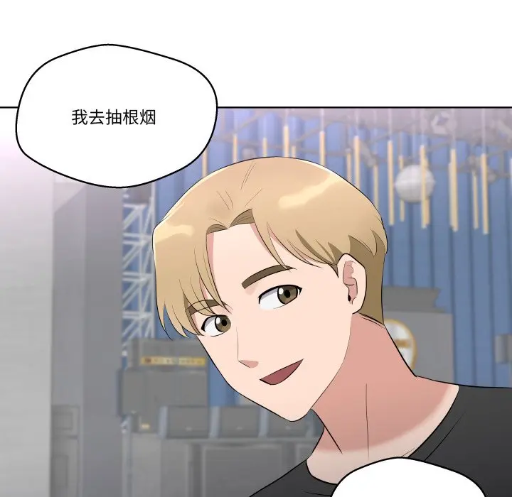 第 40 话_青鹤洞计划