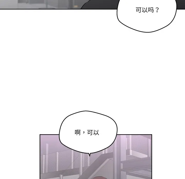 第 40 话_青鹤洞计划
