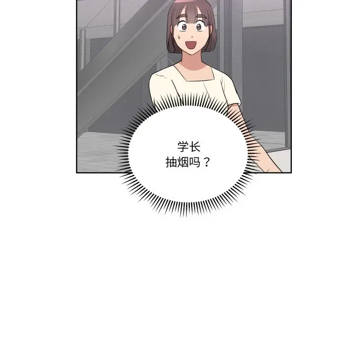第 40 话_青鹤洞计划