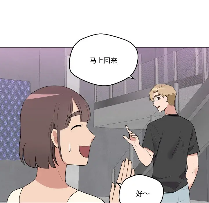 第 40 话_青鹤洞计划