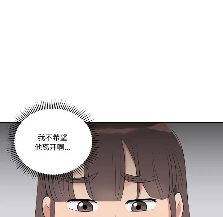 第 40 话_青鹤洞计划