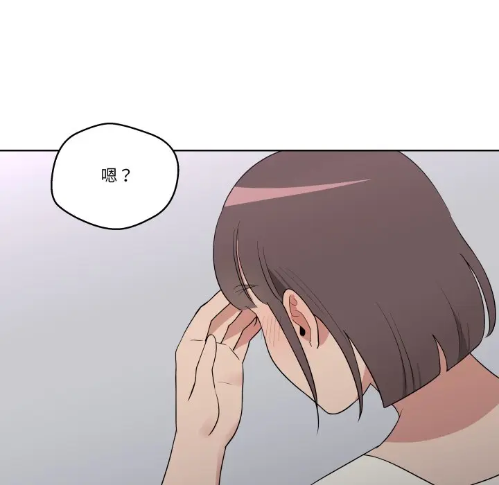 第 40 话_青鹤洞计划