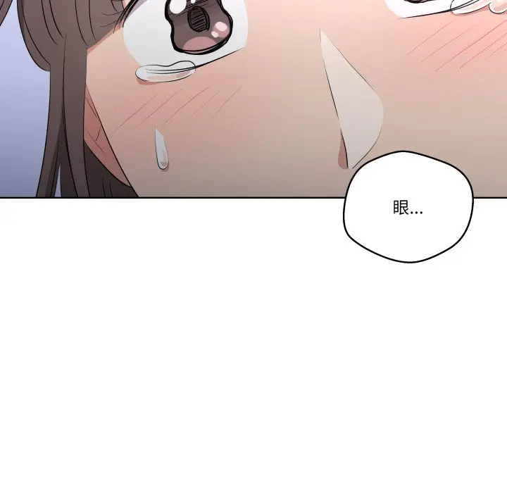 第 40 话_青鹤洞计划