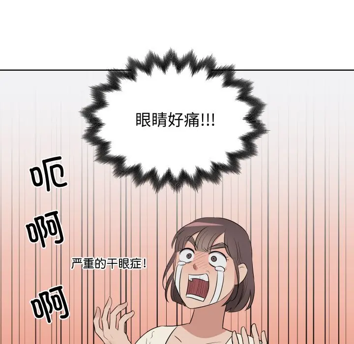 第 40 话_青鹤洞计划