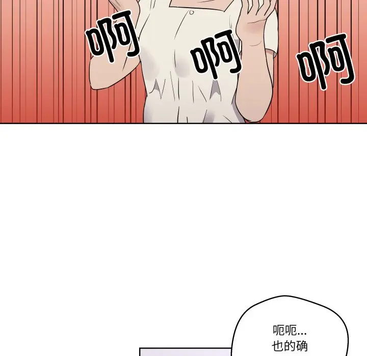第 40 话_青鹤洞计划