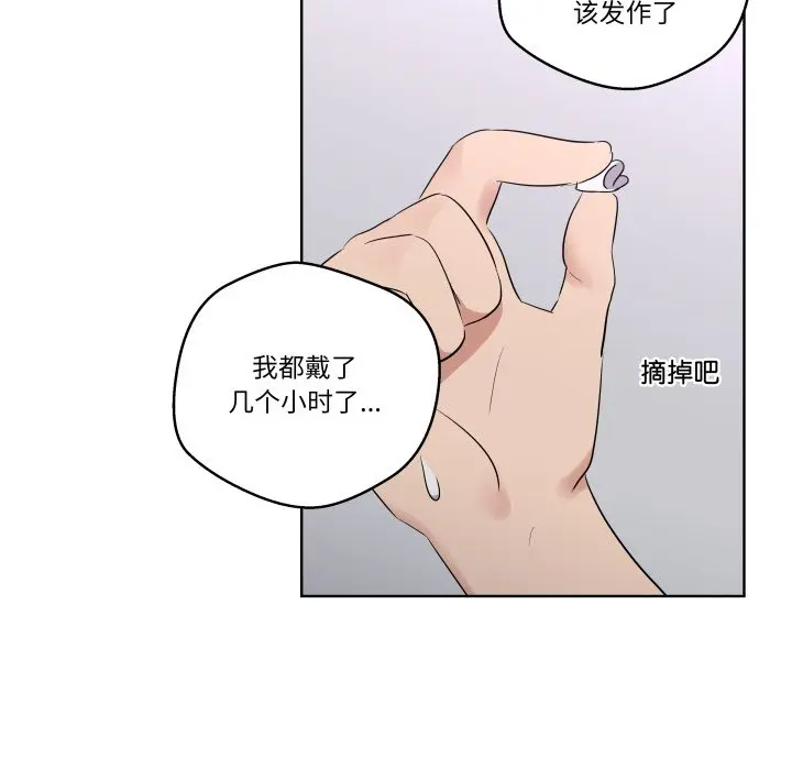 第 40 话_青鹤洞计划