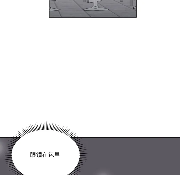 第 40 话_青鹤洞计划