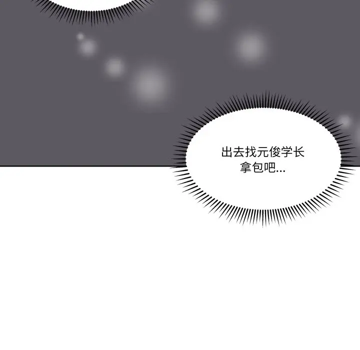 第 40 话_青鹤洞计划