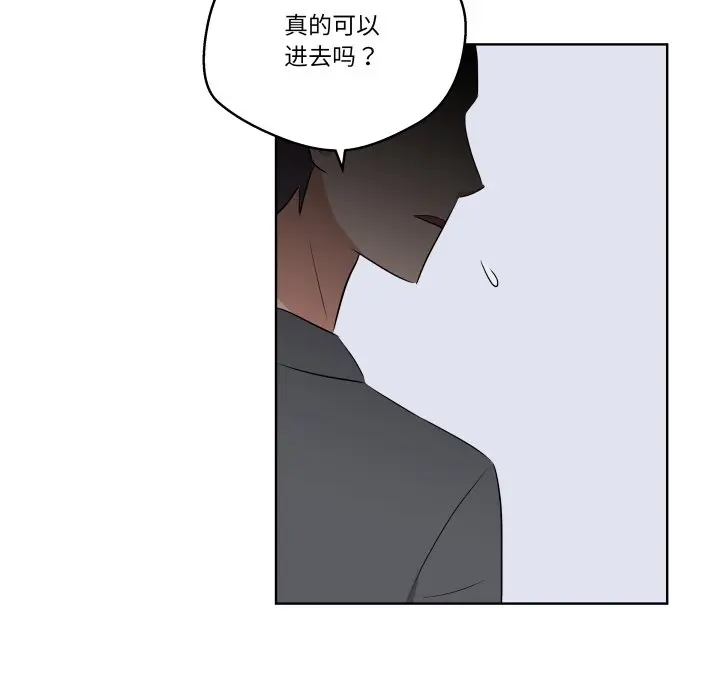 第 40 话_青鹤洞计划