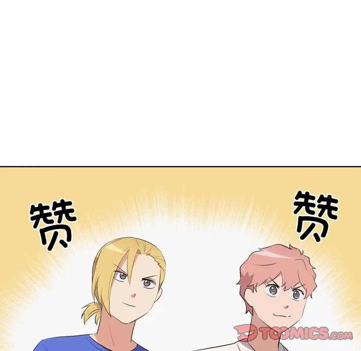 第 40 话_青鹤洞计划