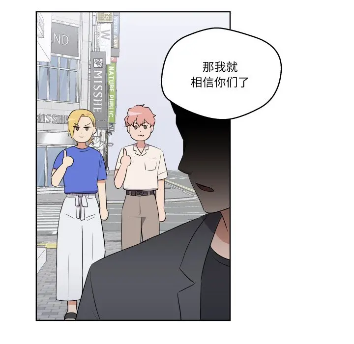 第 40 话_青鹤洞计划