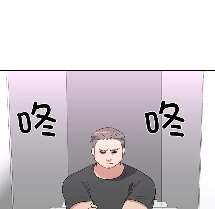 第 40 话_青鹤洞计划