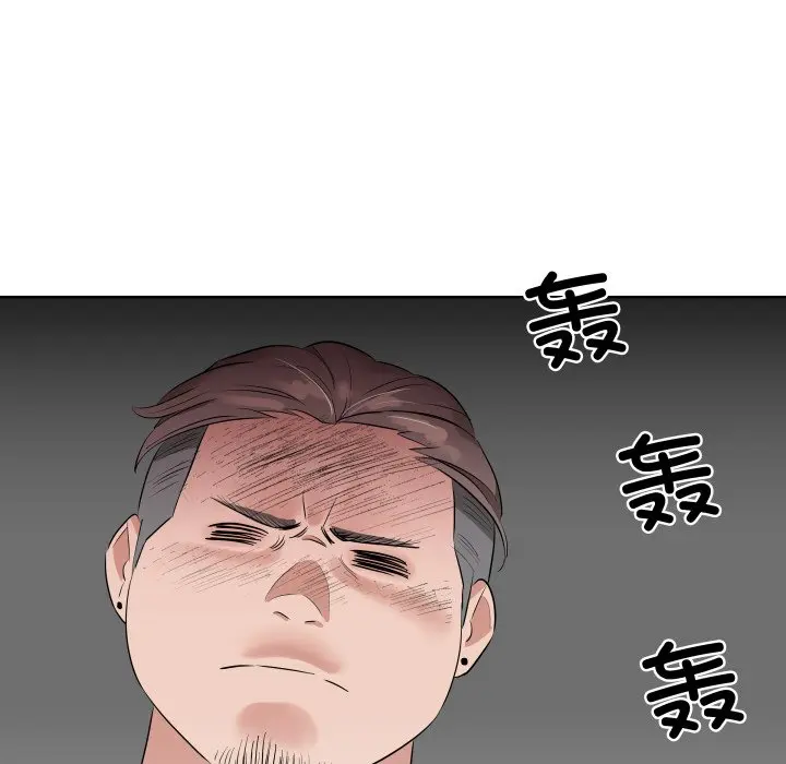 第 40 话_青鹤洞计划