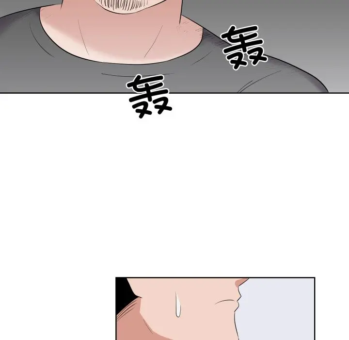 第 40 话_青鹤洞计划