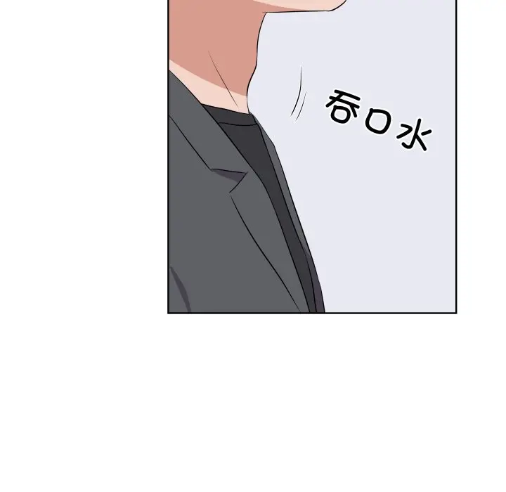 第 40 话_青鹤洞计划