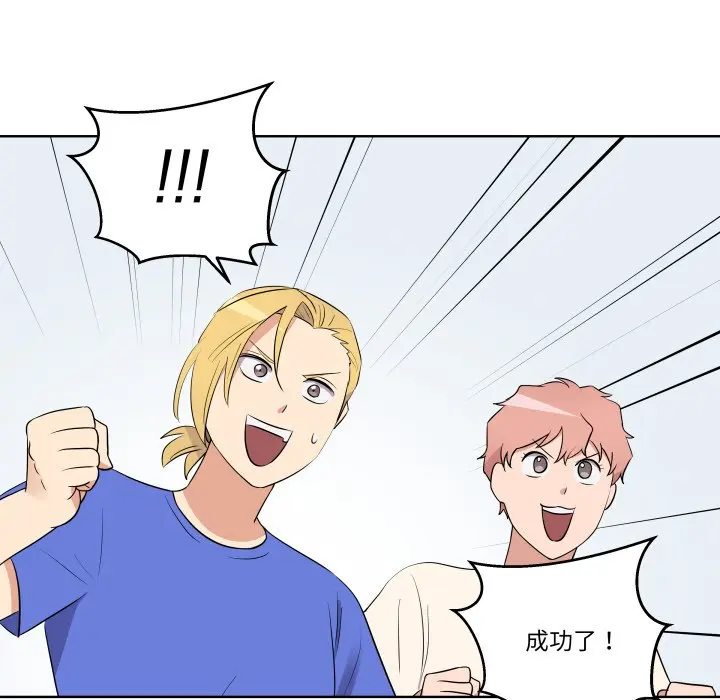 第 40 话_青鹤洞计划