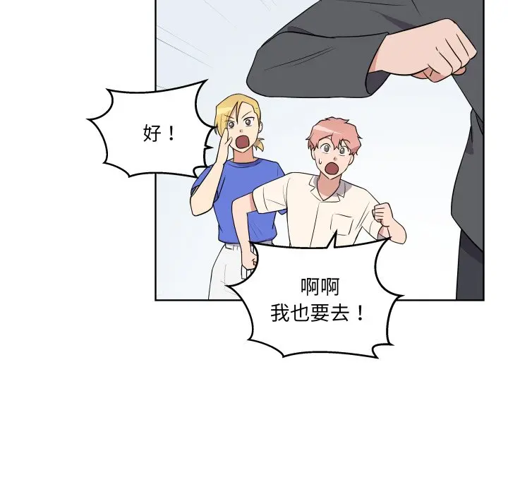 第 40 话_青鹤洞计划