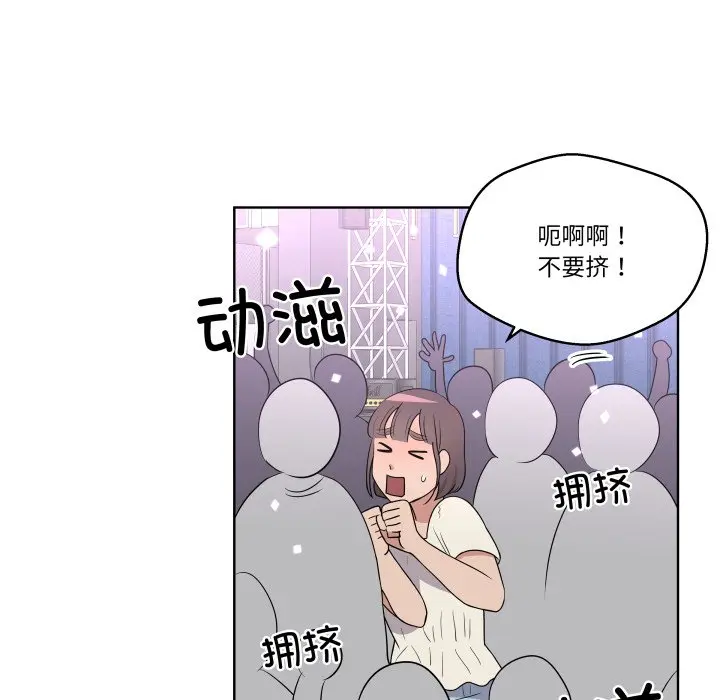 第 40 话_青鹤洞计划
