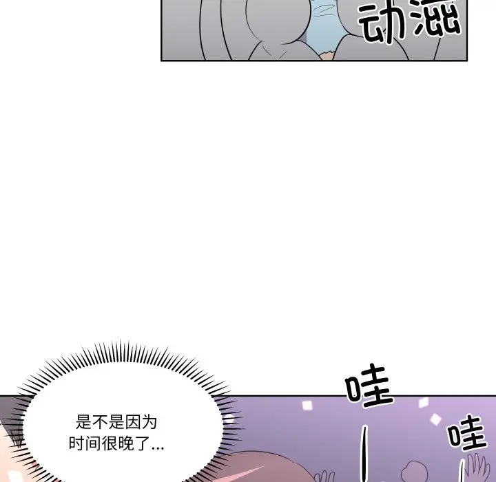 第 40 话_青鹤洞计划