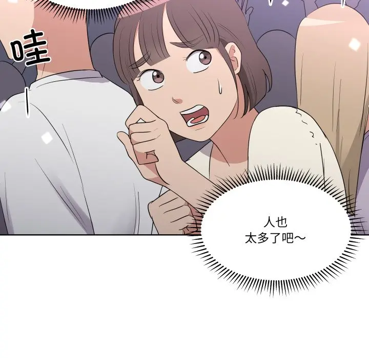 第 40 话_青鹤洞计划