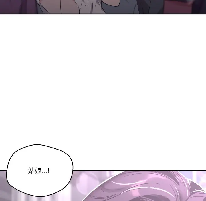 第 40 话_青鹤洞计划
