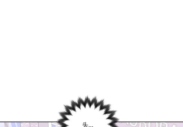 第 39 话_青鹤洞计划
