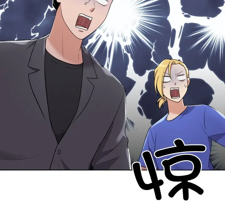 第 39 话_青鹤洞计划