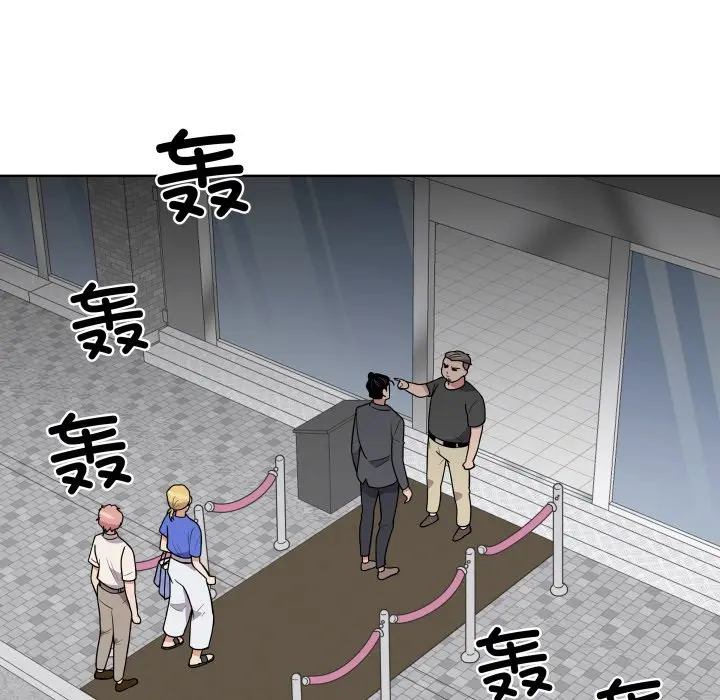 第 39 话_青鹤洞计划