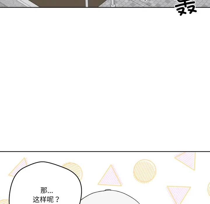 第 39 话_青鹤洞计划