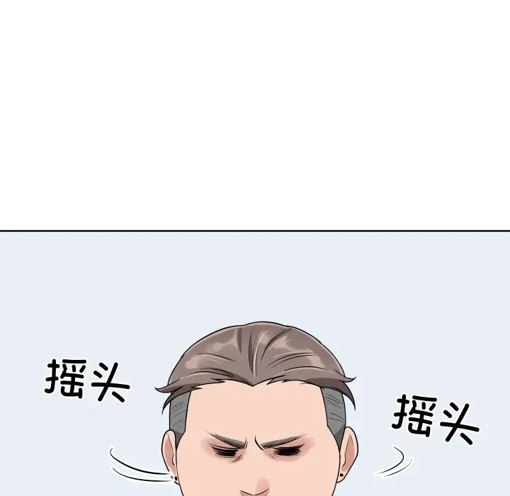 第 39 话_青鹤洞计划
