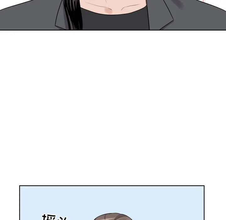 第 39 话_青鹤洞计划