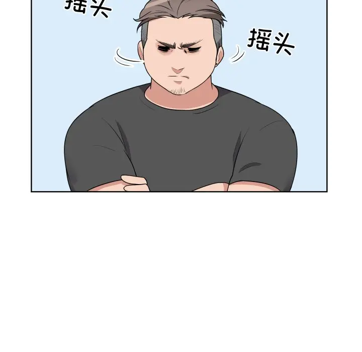 第 39 话_青鹤洞计划