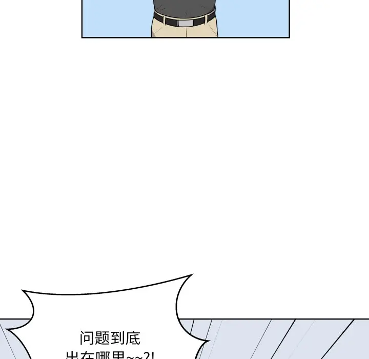 第 39 话_青鹤洞计划