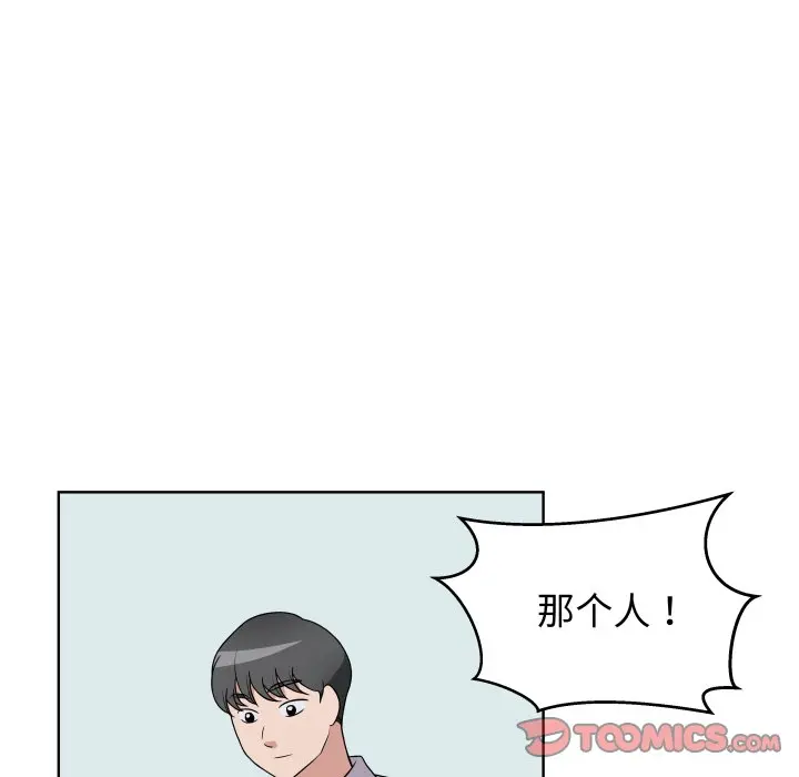 第 39 话_青鹤洞计划