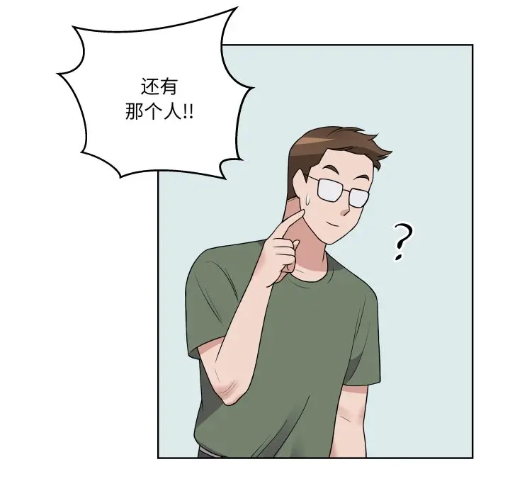 第 39 话_青鹤洞计划
