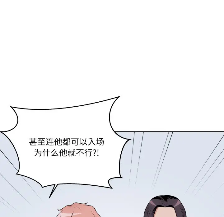 第 39 话_青鹤洞计划